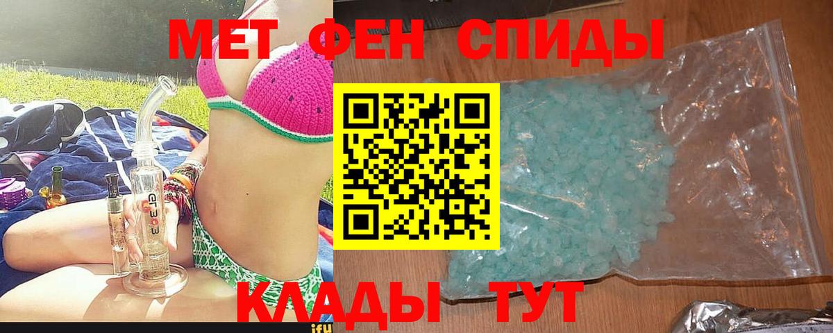 АМФ Premium Маркс