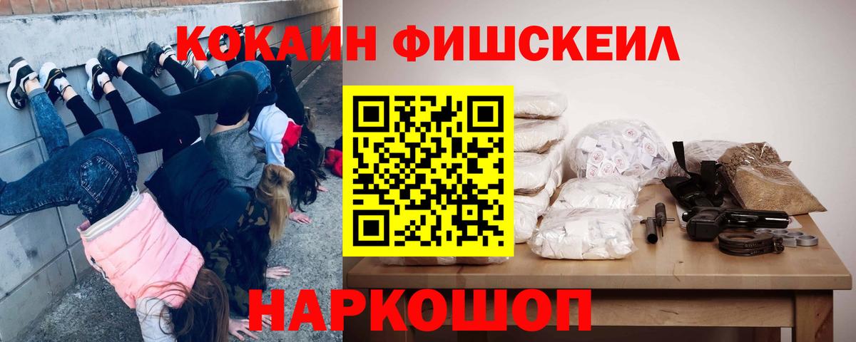 КОКАИН 99% Маркс