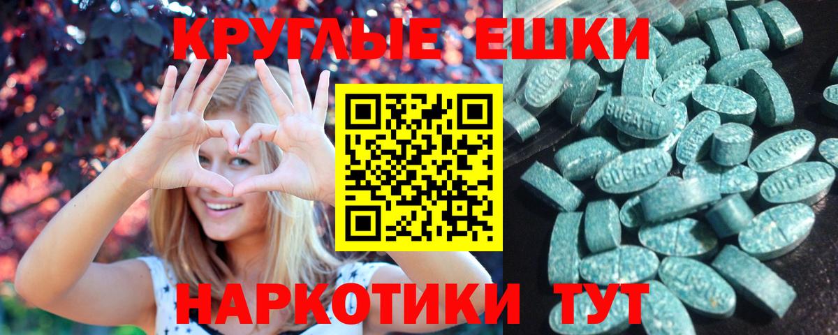 Экстази таблы Маркс