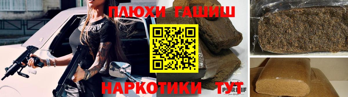 ГАШИШ Premium Маркс