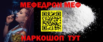 эйфоретик Татарск
