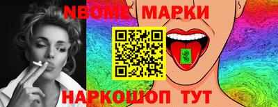 эйфоретик Татарск