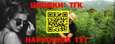 каннабис Тверь