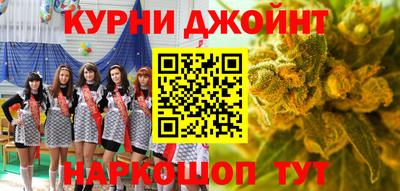 каннабис Тара