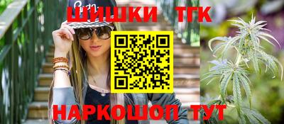 каннабис Тара