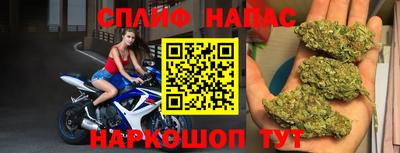 каннабис Тверь