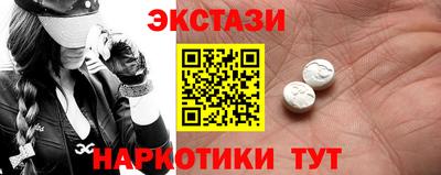 эйфоретик Татарск