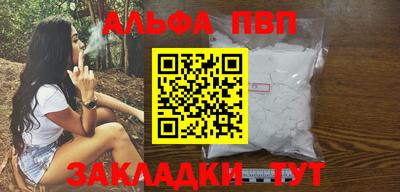 эйфоретик Татарск