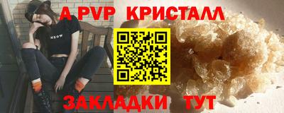 эйфоретик Татарск