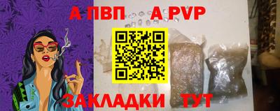 каннабис Тверь