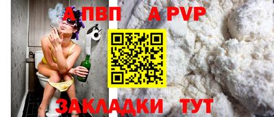 эйфоретик Татарск
