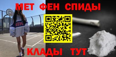 эйфоретик Татарск