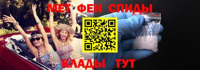эйфоретик Татарск