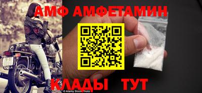 эйфоретик Татарск