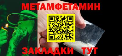 эйфоретик Татарск