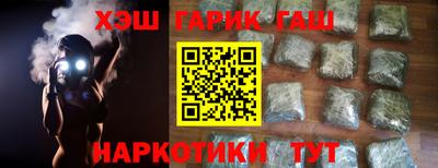 каннабис Тверь