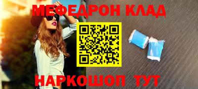 эйфоретик Татарск