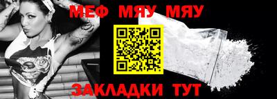 эйфоретик Татарск