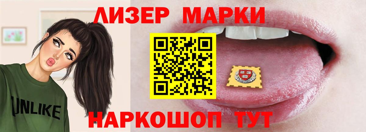 ЛСД экстази  Вход с VPN  Маркс  LSD-25 экстази кислота 