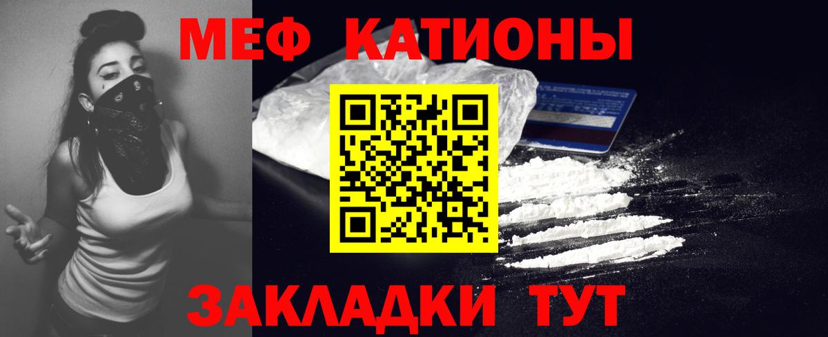 наркота  Вход с VPN  Маркс    вход  МЕФ mephedrone 