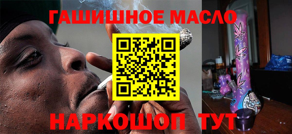 ТГК вейп с тгк  Дистиллят ТГК вейп с тгк  Вход с VPN  Маркс 
