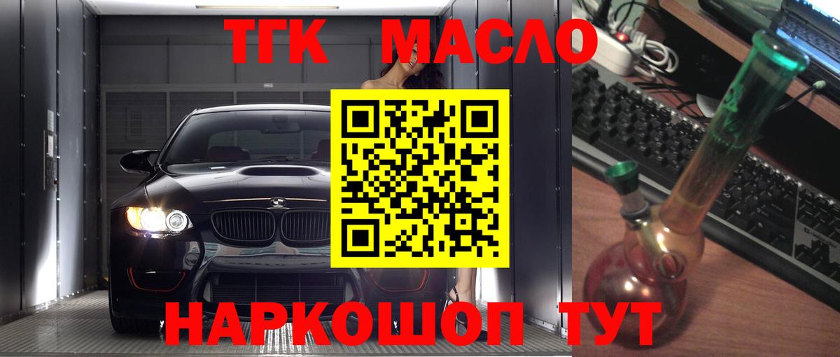 Дистиллят ТГК Wax Маркс