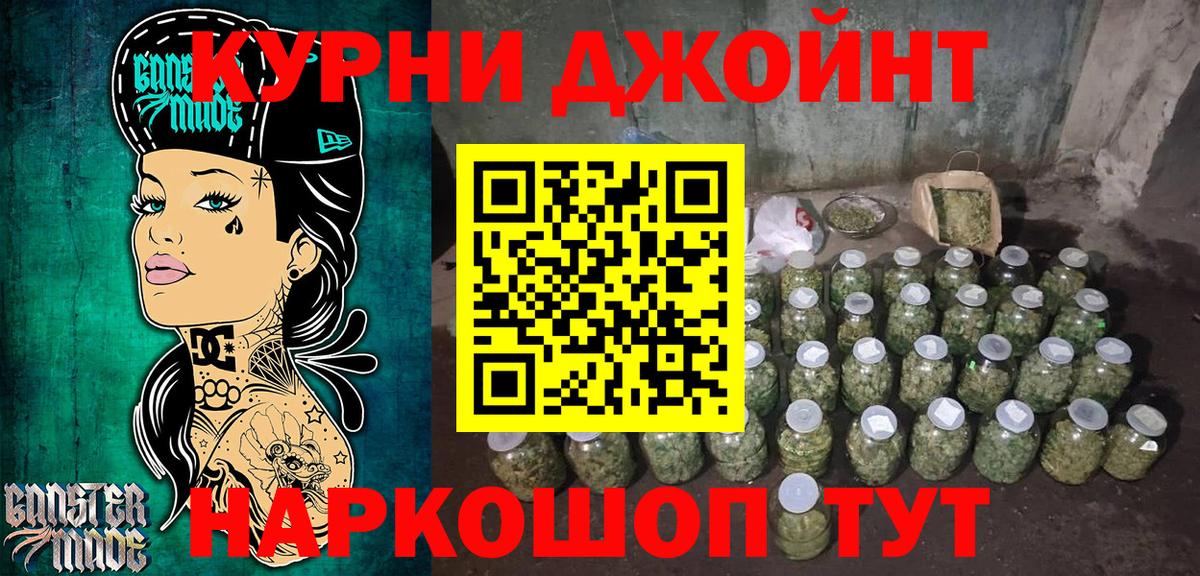 Бошки марихуана Bruce Banner  Вход с VPN  Маркс  Бошки Шишки планчик 